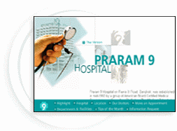 Praram9 Hospital