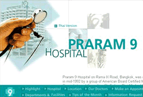 Praram 9 Hospital